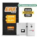 Gerador de Energia Solar Hibrido Luxpower Telhado Metálico Mini Trilho SGF 19,6KWP ERA 700W GEN-LB-EU 10KW AC 220 MONO DC48V BAT. LITIO 15,36kWh