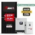 Gerador de Energia Solar Hibrido Luxpower Telhado Metálico Mini Trilho SGF 7,32KWP RONMA 610W GEN-LB-EU 5KW AC 220 MONO DC48V BAT. LITIO 5,12kWh